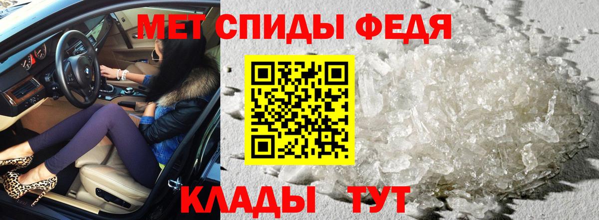 Грязи  Amphetamine  Амфетамин  Амфетамин Розовый  Вход с VPN 