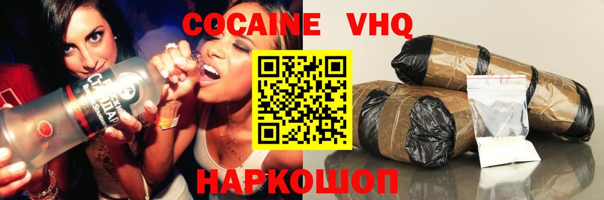 КОКАИН Эквадор Грязи