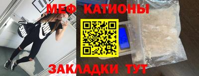 бошки Кумертау