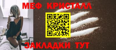 бошки Кумертау
