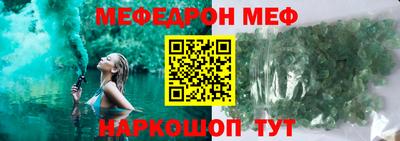бошки Кумертау