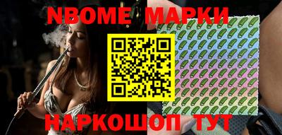 бошки Кумертау