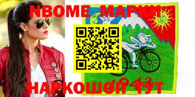 apvp Кунгур