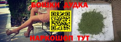 бошки Кумертау