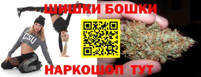 бошки Кумертау