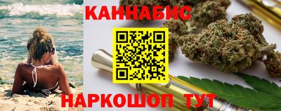 spice Ливны