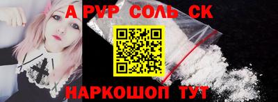 apvp Кунгур