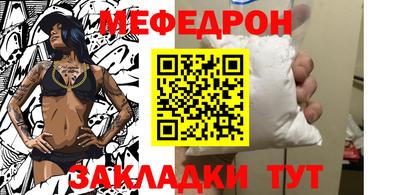 бошки Кумертау