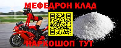 бошки Кумертау