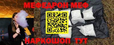 бошки Кумертау