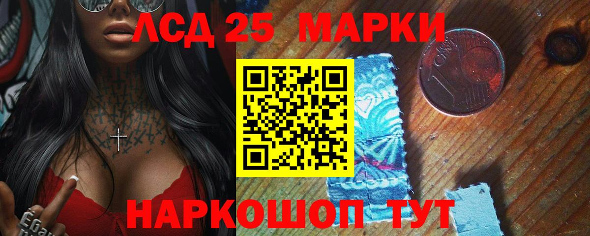 Грязи  Лсд 25 экстази ecstasy  ЛСД экстази ecstasy  Вход с VPN 