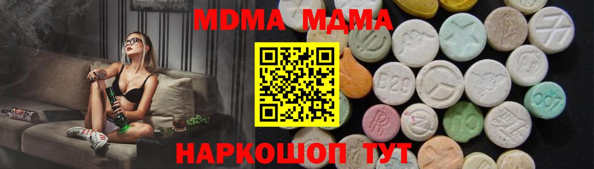 МДМА VHQ Грязи