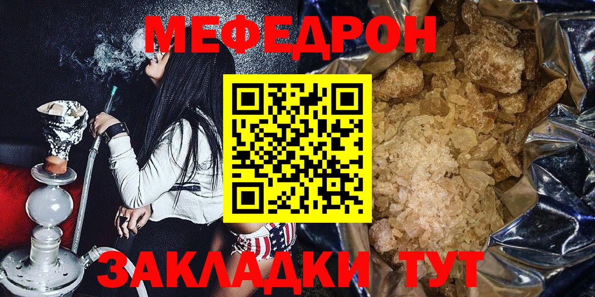 ГАШИШ  ГАШ  Меф   МЕТАМФЕТАМИН  Вход с VPN  МАРИХУАНА  Грязи  Cocaine 