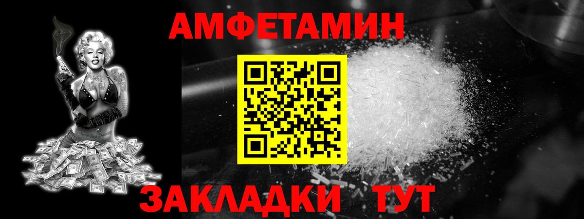 Первитин Декстрометамфетамин 99.9%  Метамфетамин  Грязи  Вход с VPN  Первитин Декстрометамфетамин 99.9% 