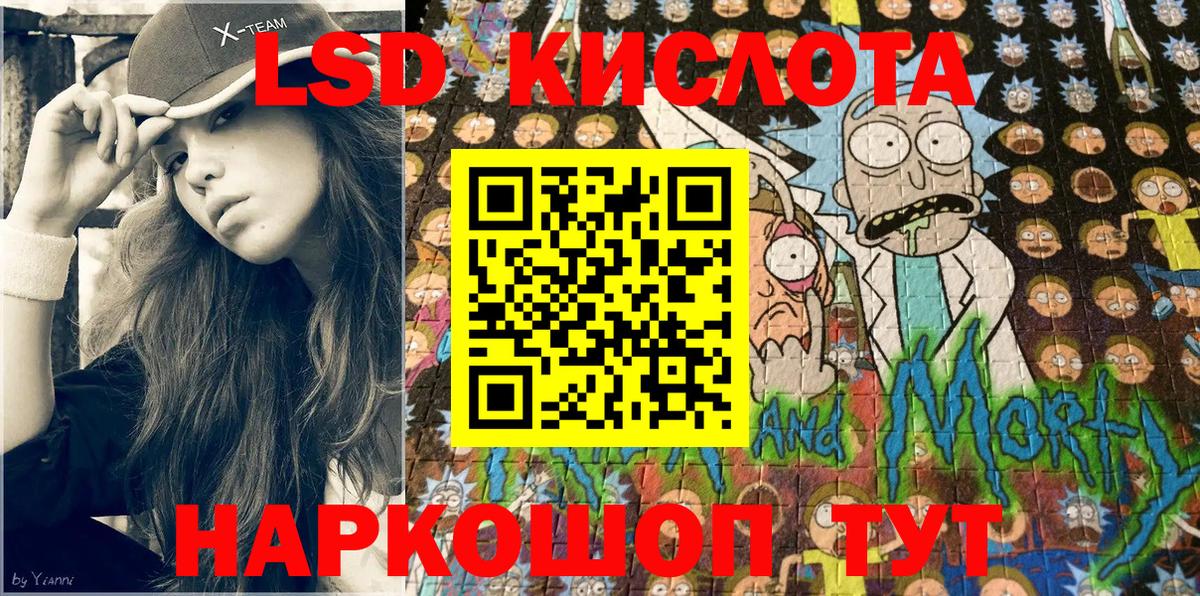 Наркотические марки 1,8мг  Наркотические марки 1,8мг  Вход с VPN  Грязи 